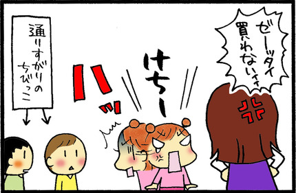 20150929-2