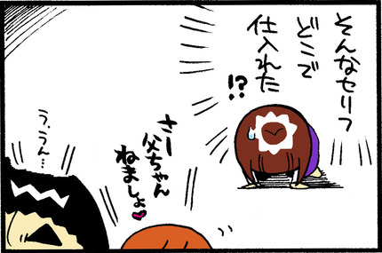 20160128-4
