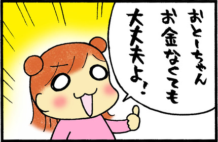 20160120-2