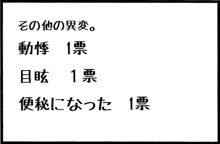 20151027-4