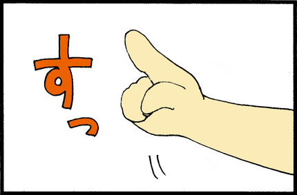 20151013-7