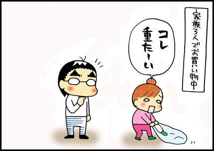 20150115-1
