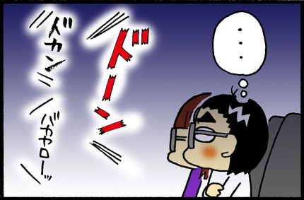 20150705-2