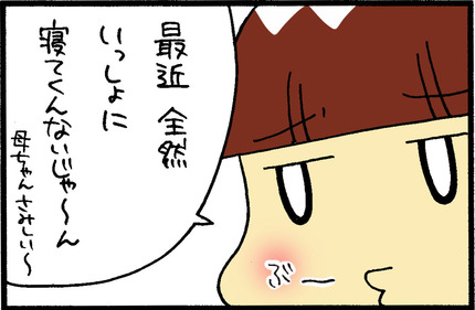 20160128-2
