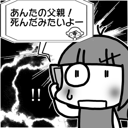 ブログ用