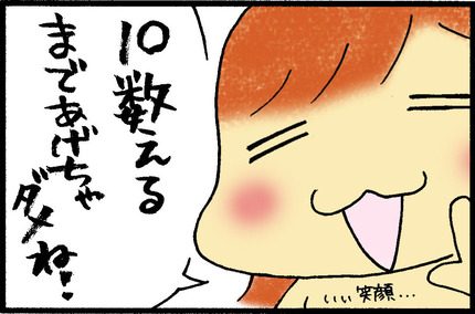 20150828-4