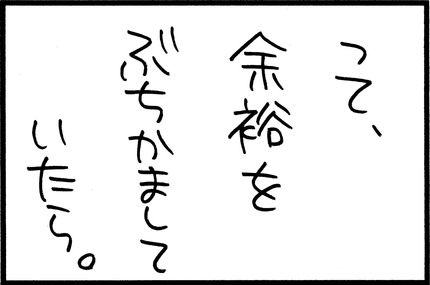 20150306-4