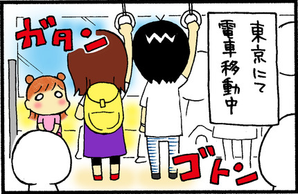 20150629-1