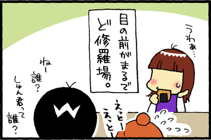 20160415-4