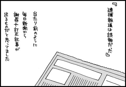 20141204-2