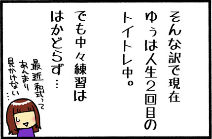 20160503-3