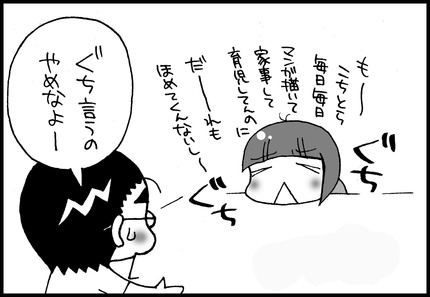 20140906-002