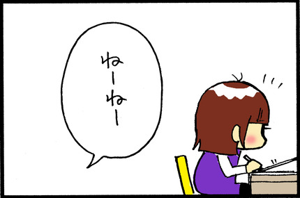 20150214-1