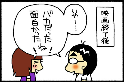 20150705-5