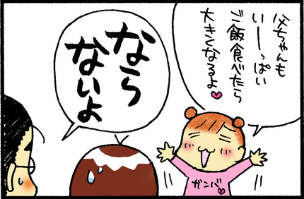20150507a-4