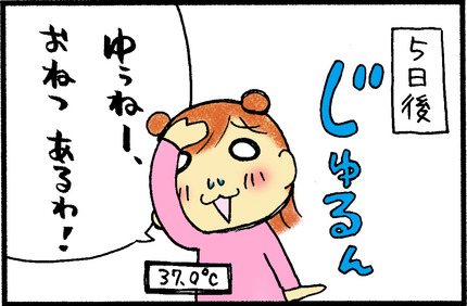 20150422-3