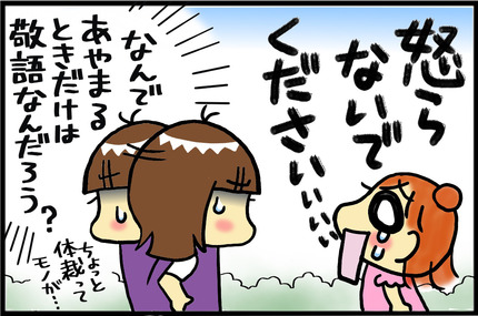 20160708-4