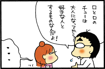 20151206-3