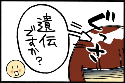 20150223-08