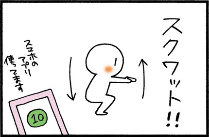 20151027-6