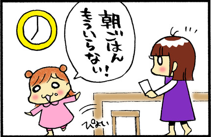 20150415-1