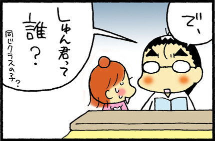 20160415-3