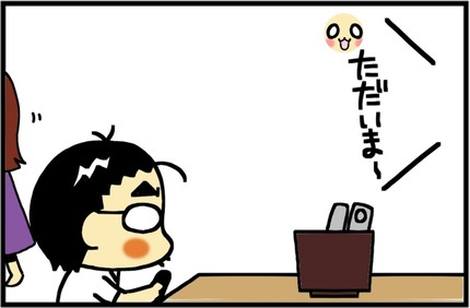 20170709-2