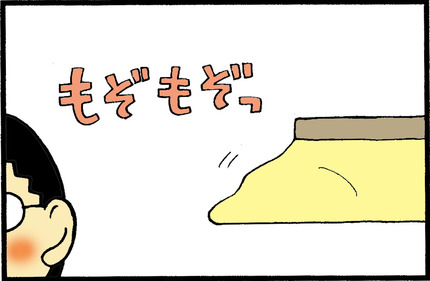 20160323-2