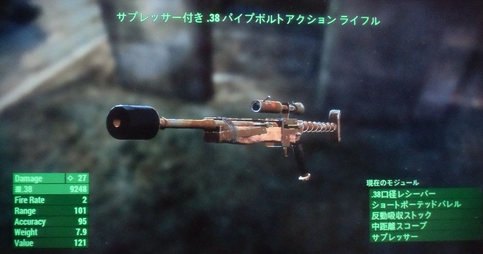 Ps4 フォールアウト4 プレイ日記8 しばいつんの何でもないゲーム日記