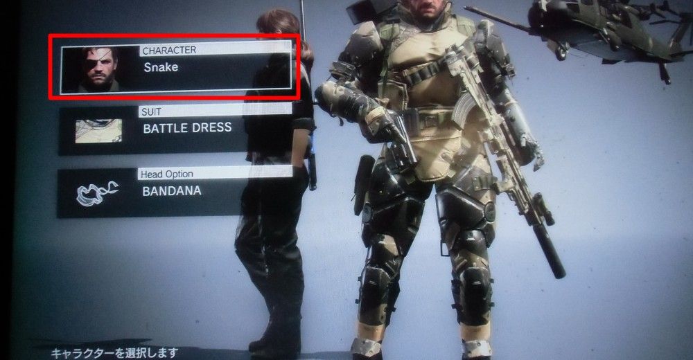 Ps4 メタルギアソリッド5 ファントムペイン プレイ日記9 ミッション41 46まで しばいつんの何でもないゲーム日記 Ps4 メタルギアソリッド5 ファントムペイン プレイ日記9 ミッション41 46まで しばいつんの何でもないゲーム日記