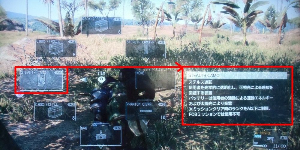 人気のダウンロード Mgs5 ステルス迷彩 無限 ベストコレクション漫画 アニメ 人気のダウンロード Mgs5 ステルス迷彩 無限 ベストコレクション漫画 アニメ