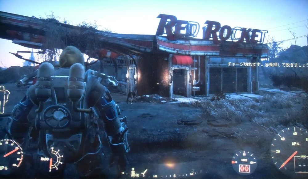 Ps4 フォールアウト4 プレイ日記2 追記 しばいつんの何でもないゲーム日記