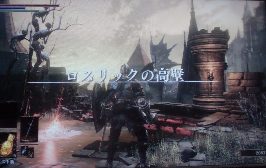 初心者がps4 ダークソウル3 に手を出しちゃいました しばいつんの何でもないゲーム日記