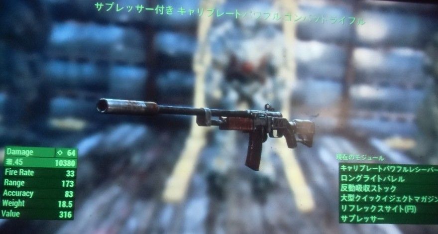 Ps4 フォールアウト4 プレイ日記17 女性主人公にてプレイ中 しばいつんの何でもないゲーム日記