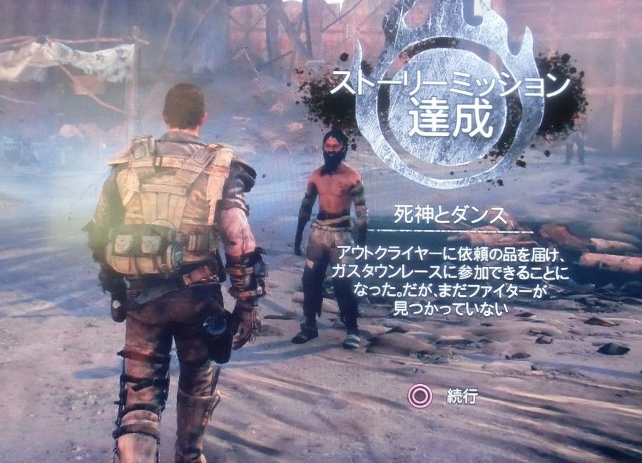 Ps4 マッドマックス プレイ日記2 追記 しばいつんの何でもないゲーム日記