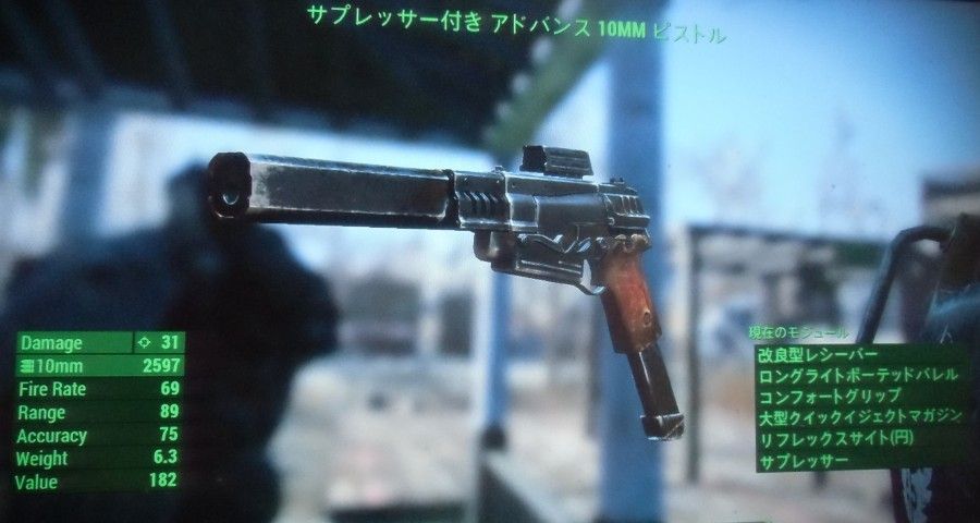Ps4 フォールアウト4 プレイ日記8 しばいつんの何でもないゲーム日記