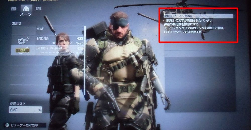Ps4 メタルギアソリッド5 ファントムペイン プレイ日記9 ミッション41 46まで しばいつんの何でもないゲーム日記 Ps4 メタルギアソリッド5 ファントムペイン プレイ日記9 ミッション41 46まで しばいつんの何でもないゲーム日記