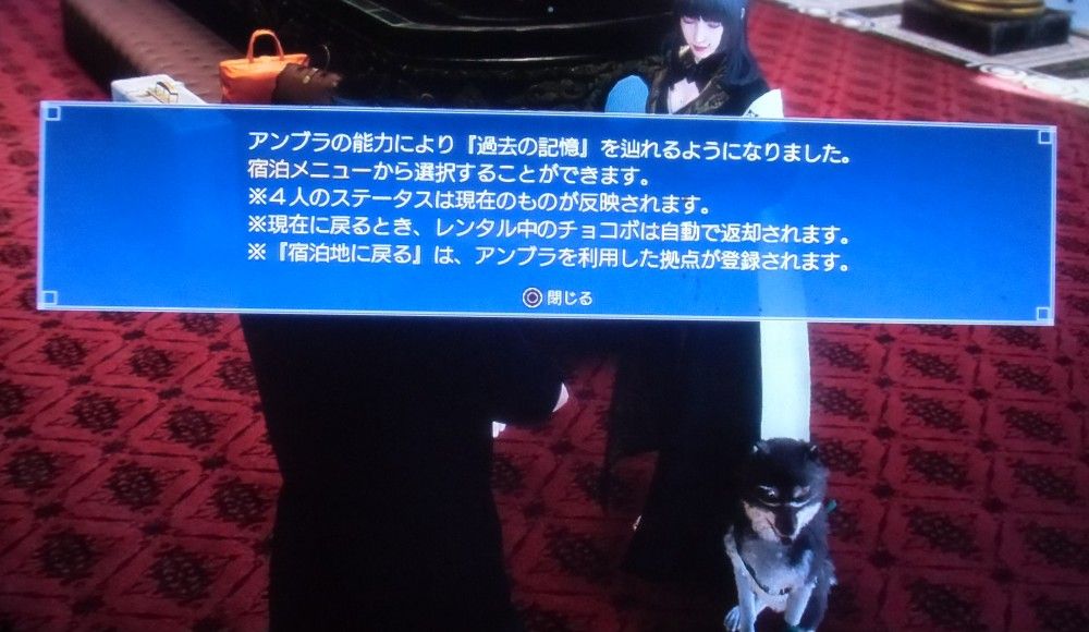 ファイナルファンタジー15プレイ日記4 クリアーしました しばいつんの何でもないゲーム日記