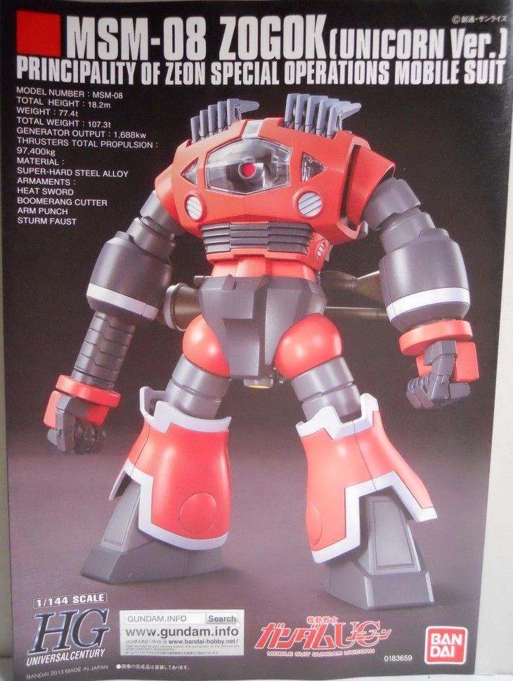 ガンプラ HG 宇宙世紀 UC 23体セット アンクシャ ズサ ゾゴック まとめ ガンプラ HG 宇宙世紀 UC 23体セット アンクシャ ズサ ゾゴック