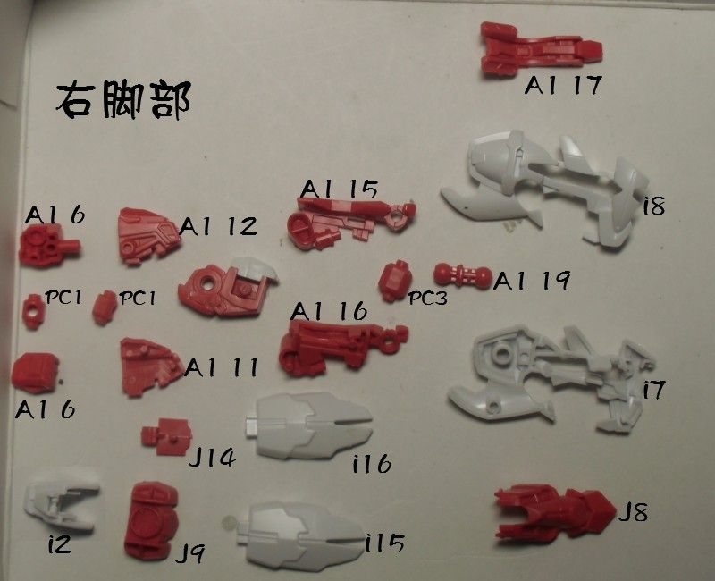 HGBF戦国アストレイ作成日記3。 : しばいつんの何でもない模型