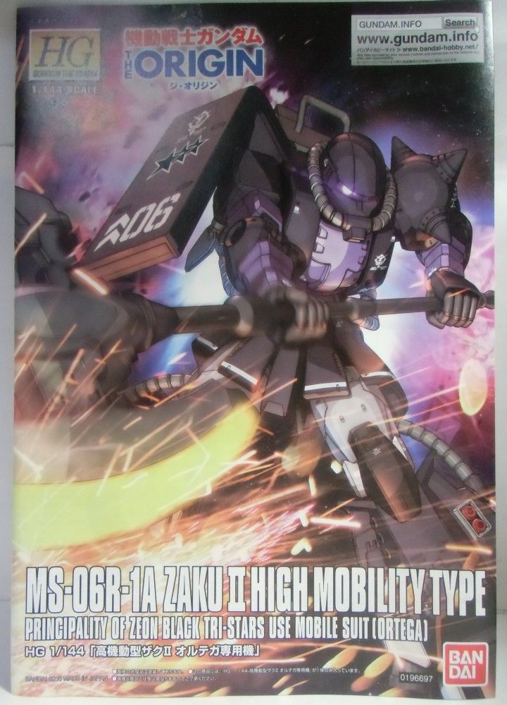 Hgオリジン黒い三連星 高機動型ザク作成日記8 オルテガ機パーツ紹介 しばいつんの何でもない模型作成日記 Hgオリジン黒い三連星 高機動型ザク作成日記8 オルテガ機パーツ紹介 しばいつんの何でもない模型作成日記