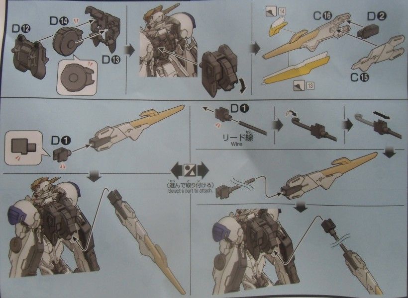 Hgガンダムバルバトスルプスレクス作成日記5 しばいつんの何でもない模型作成日記