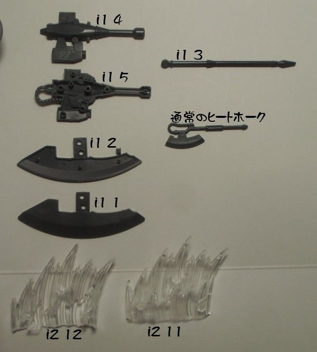 Hgオリジン黒い三連星 高機動型ザク作成日記9 しばいつんの何でもない模型作成日記