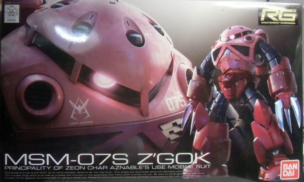 RGシャア専用ズゴック作成日記2。 : しばいつんの何でもない模型作成日記