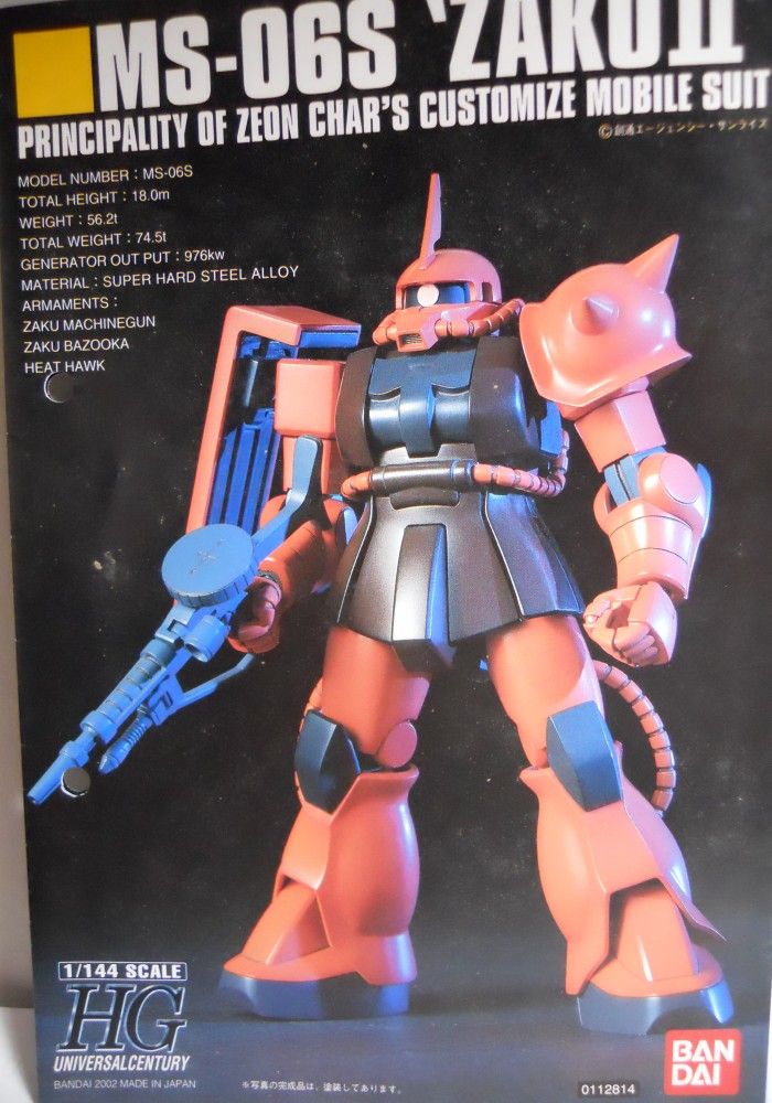 HGUCシャア専用ザク2 改造「黒い三連星ザク1」。 : しばいつんの何でも 