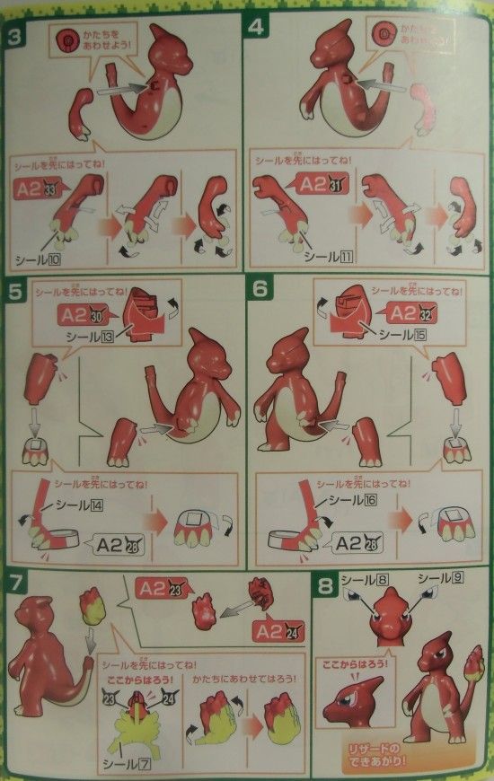 超希少★平成　リザードン　セット リザードンVMAX SCL スターターセットVMAX リザードン 002/021