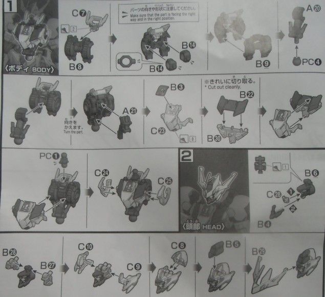 Hgガンダムバルバトスルプスレクス作成日記2 しばいつんの何でもない模型作成日記