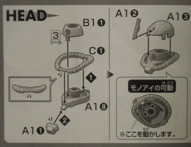 Hgオリジン版シャア専用ザク 作成日記2 しばいつんの何でもない模型作成日記 Hgオリジン版シャア専用ザク 作成日記2 しばいつんの何でもない模型作成日記