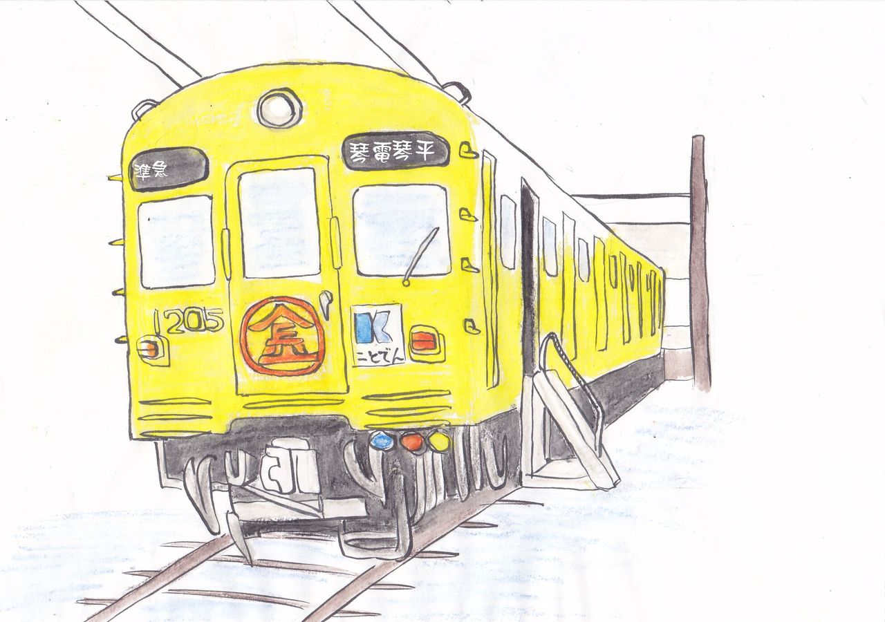 でんた 電車 イラスト しばいつんの何でもない日記2代目