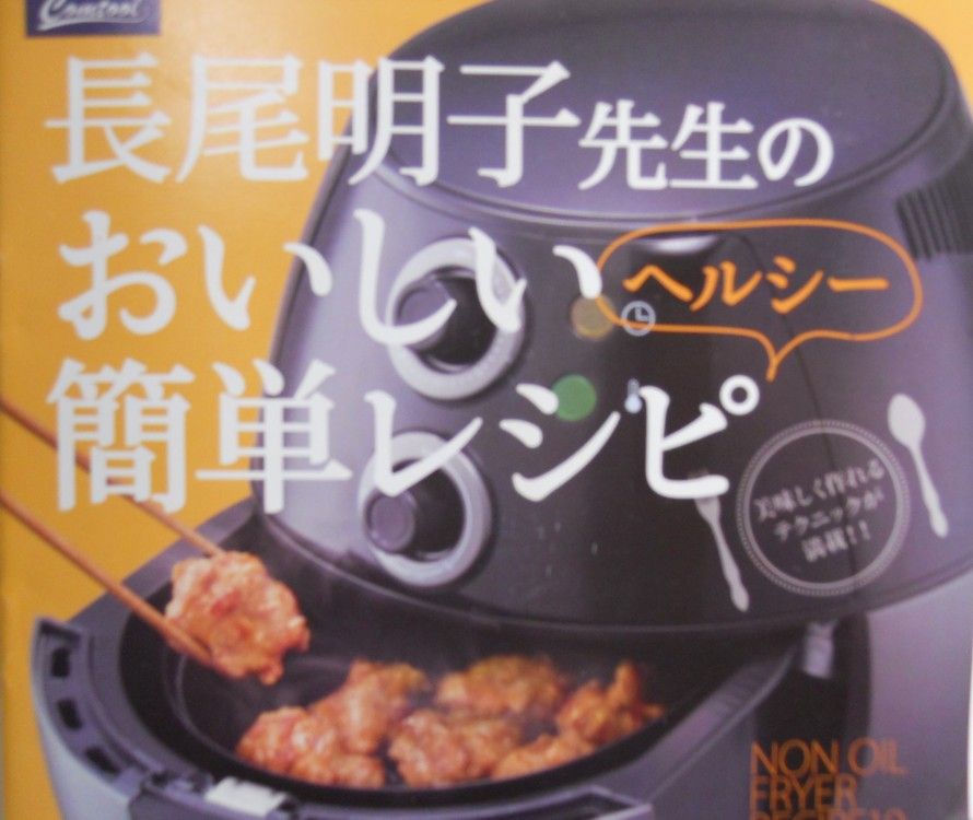 しばいつんの何でもない日記2代目                しばいつん